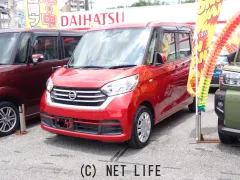 日産 デイズルークス