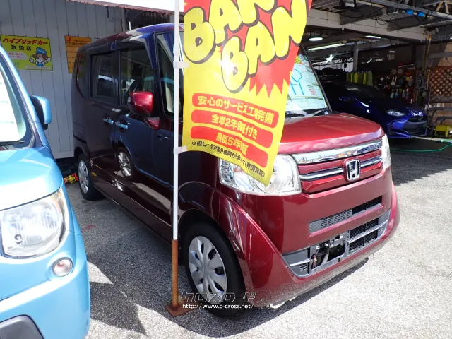 ホンダ N-BOX