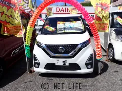 日産 デイズ