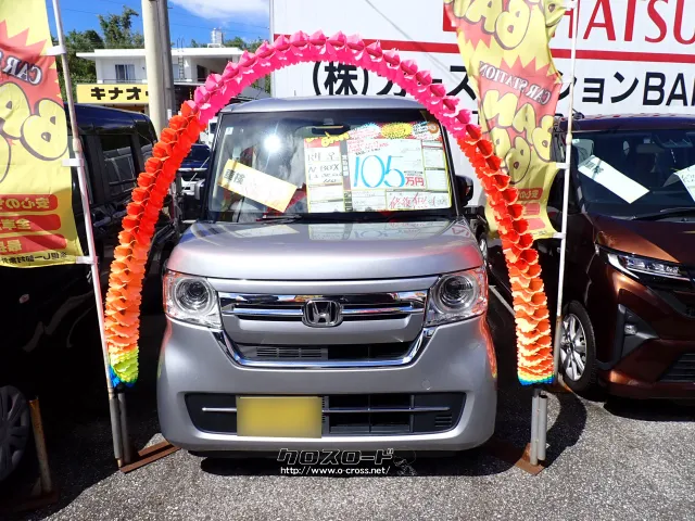 ホンダ N-BOX
