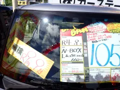 ホンダ N-BOX