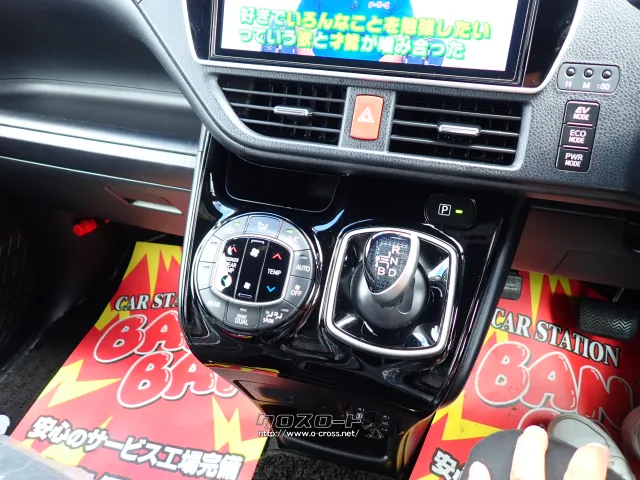 トヨタ ノア