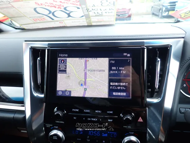 トヨタ アルファード