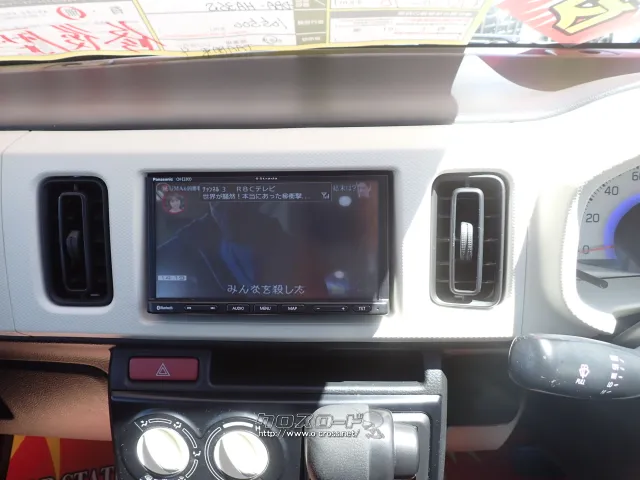 スズキ アルト