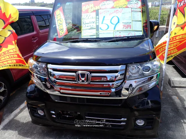 ホンダ N-BOX