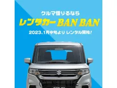 マツダ フレアワゴン