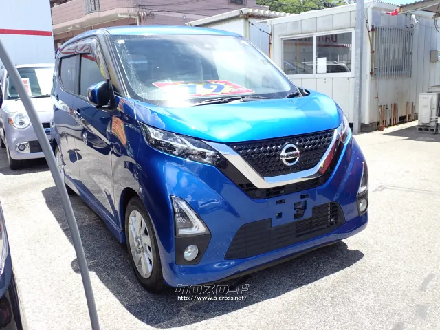 日産 デイズ