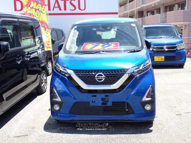 日産 デイズ