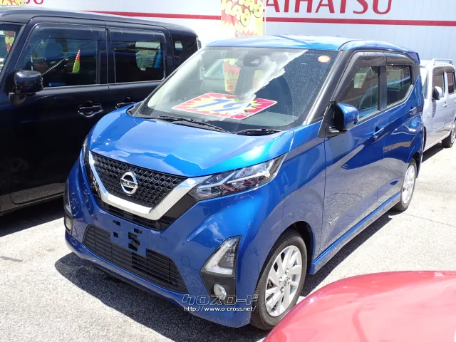 日産 デイズ