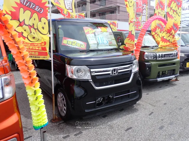 ホンダ N-BOX