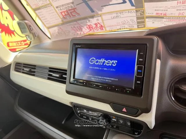 ホンダ N-BOX