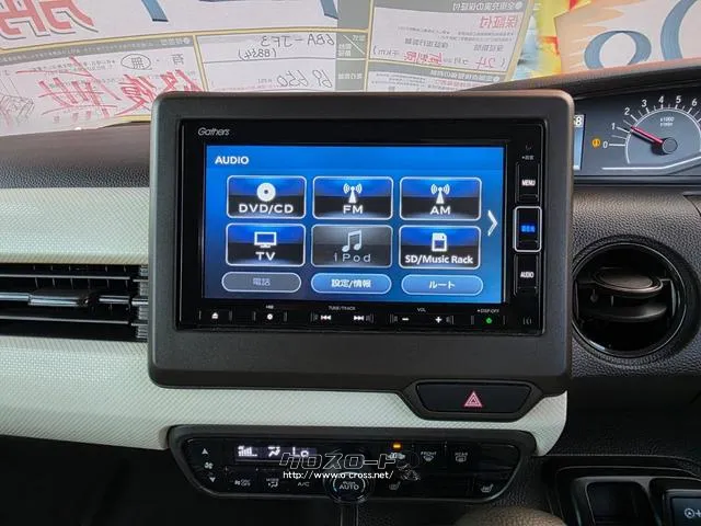 ホンダ N-BOX