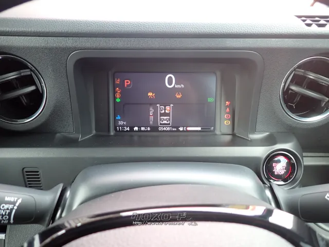 ホンダ N-BOX