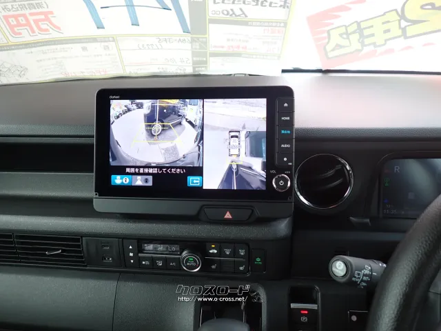 ホンダ N-BOX