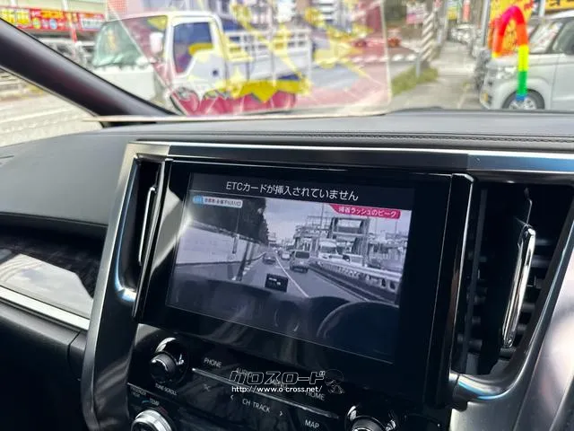 トヨタ アルファード