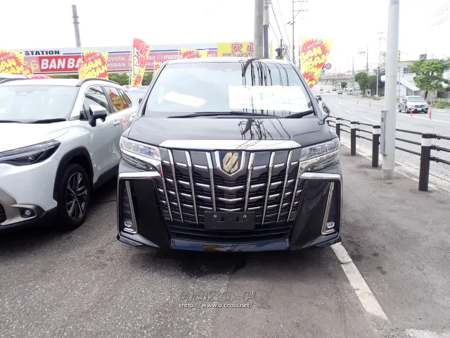 トヨタ アルファード