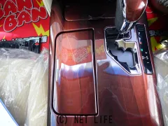トヨタ クラウンハイブリッド