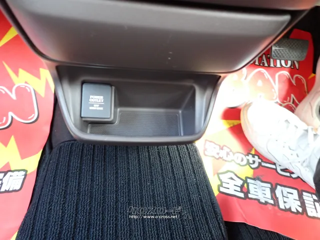 ホンダ フリード