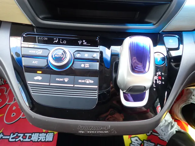 ホンダ フリード