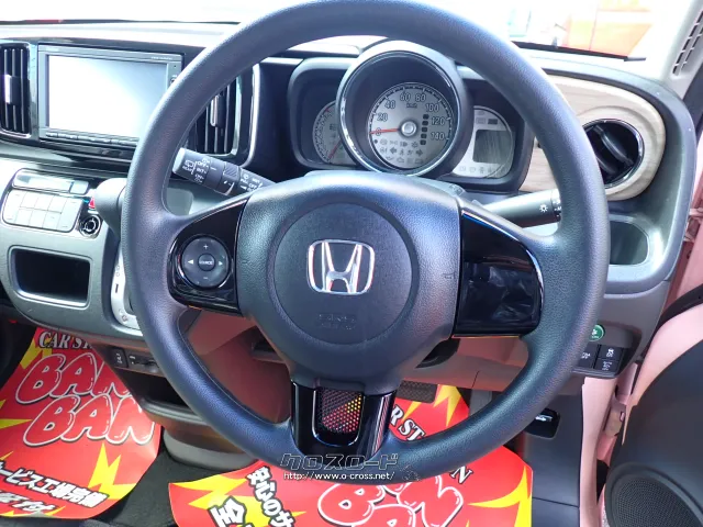 ホンダ N-ONE