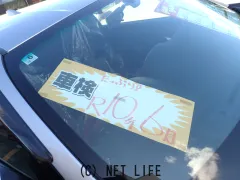 トヨタ 86