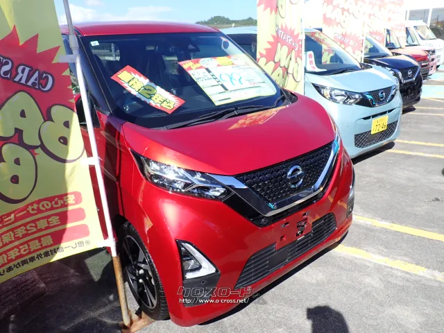 日産 デイズ