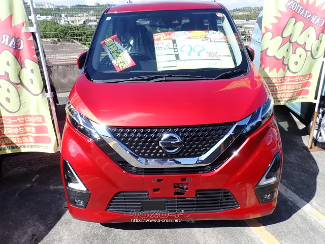日産 デイズ