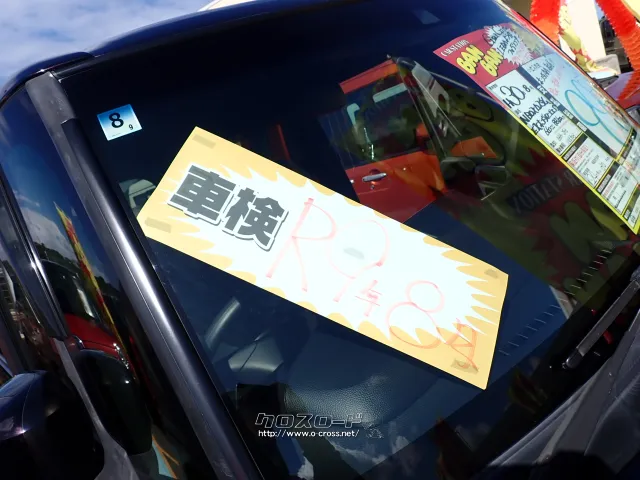 ホンダ N-BOX