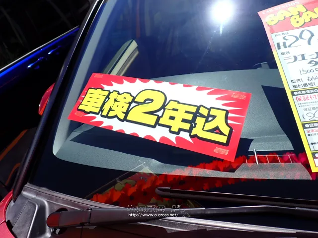 トヨタ シエンタ