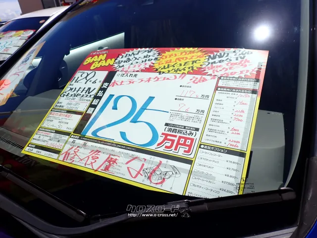 ホンダ フリードハイブリッド
