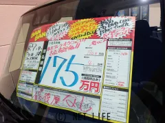 ダイハツ タント