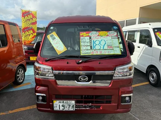 ダイハツ ハイゼットトラック
