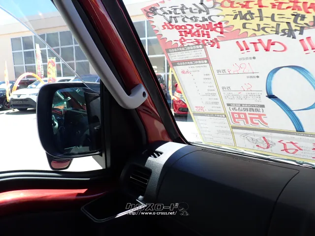 ダイハツ ハイゼットトラック