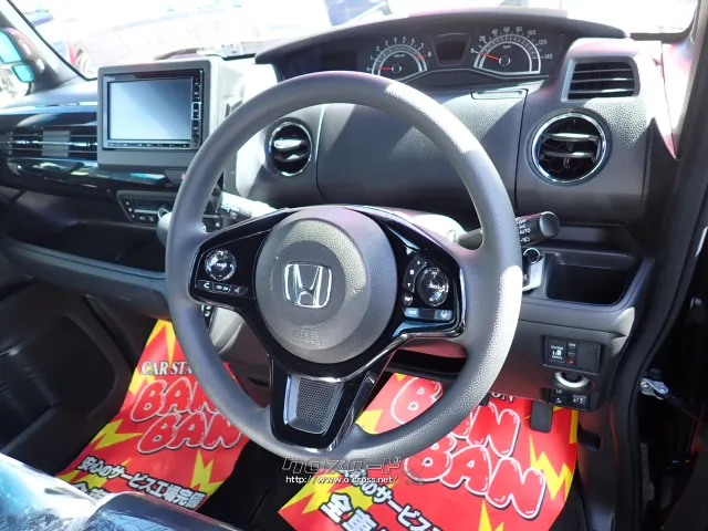 ホンダ N-BOX