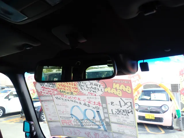 ホンダ N-BOX
