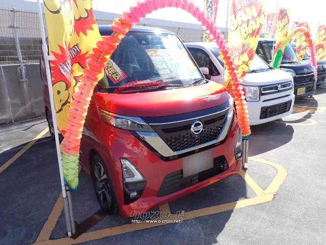 日産 ルークス