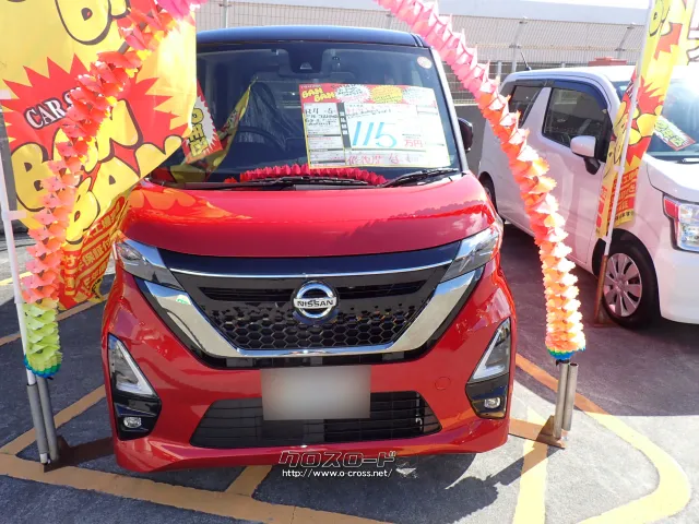 日産 ルークス