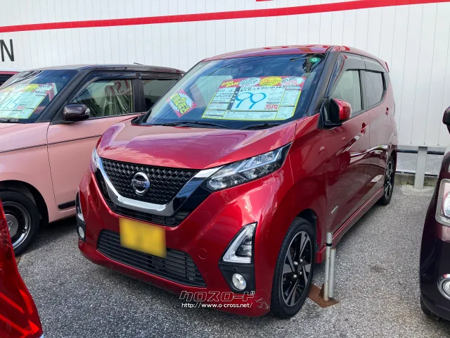 日産 デイズ
