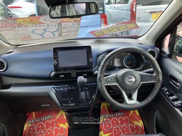 日産 デイズ