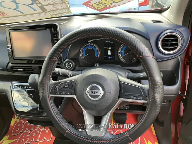 日産 デイズ