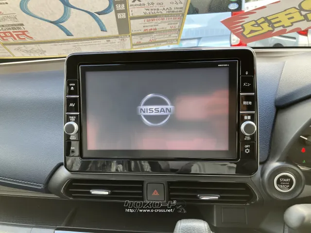日産 デイズ