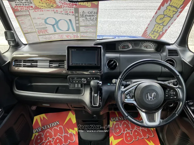 ホンダ N-BOX