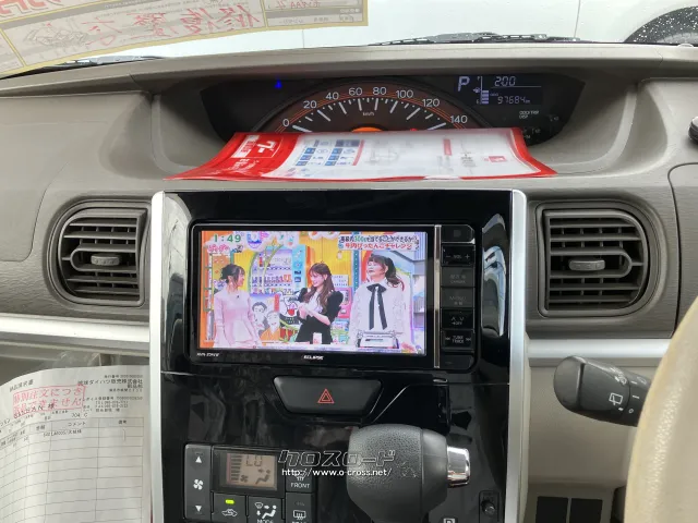 ダイハツ タント