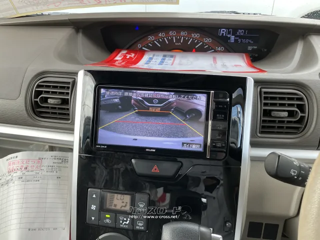 ダイハツ タント