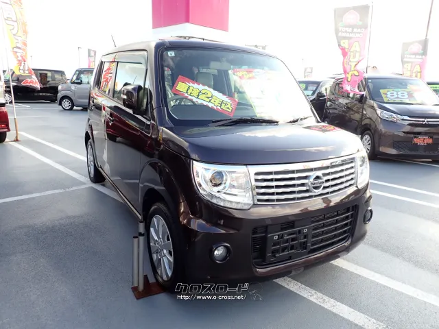 日産 モコ