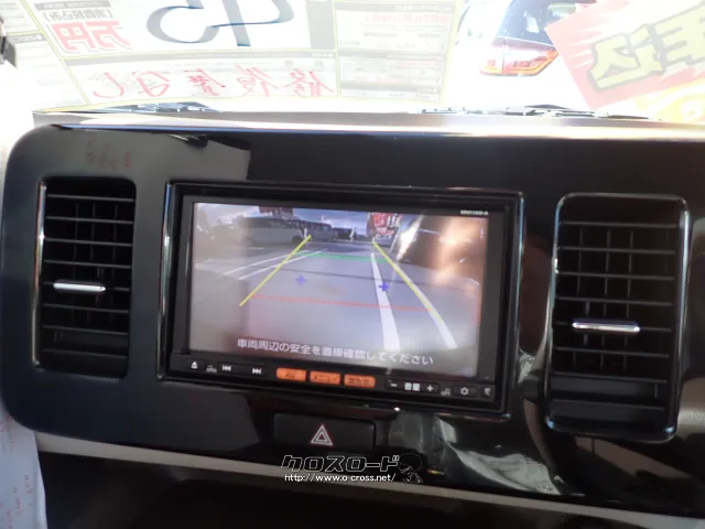 日産 モコ