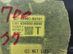 セーフティ LA700S フロントカメラ 