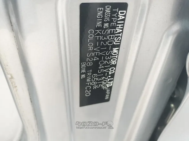 部品取車 S321V ハイゼット