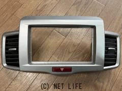 内装品 GP3 フリード　オーディオ枠