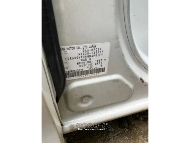 部品取車 HFC26 セレナ